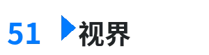 51视界 - 狼群影院 综合内容门户Logo